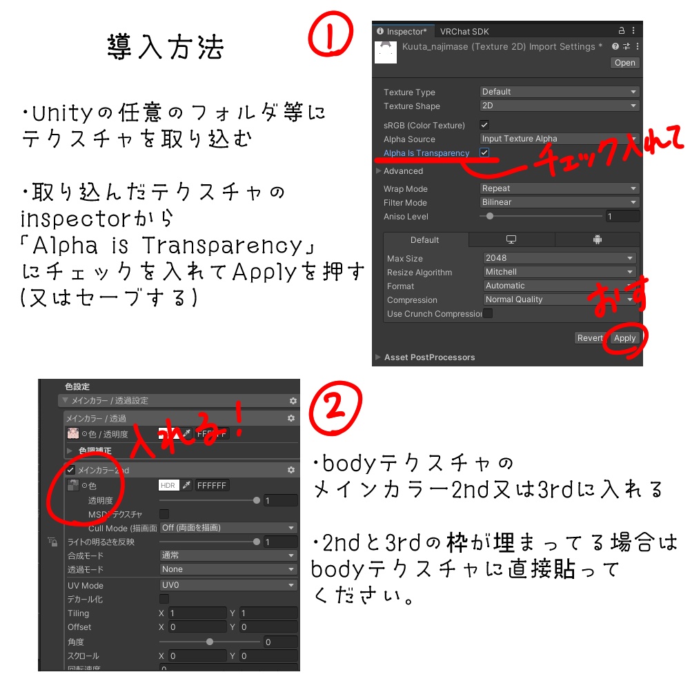 【無料】改変くうたくんの短髪を馴染ませるためのテクスチャ【kuuta専用】