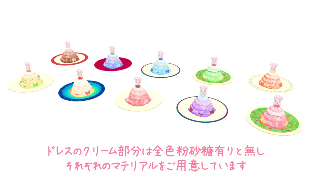 お姫様になれちゃう♡ドレスケーキ