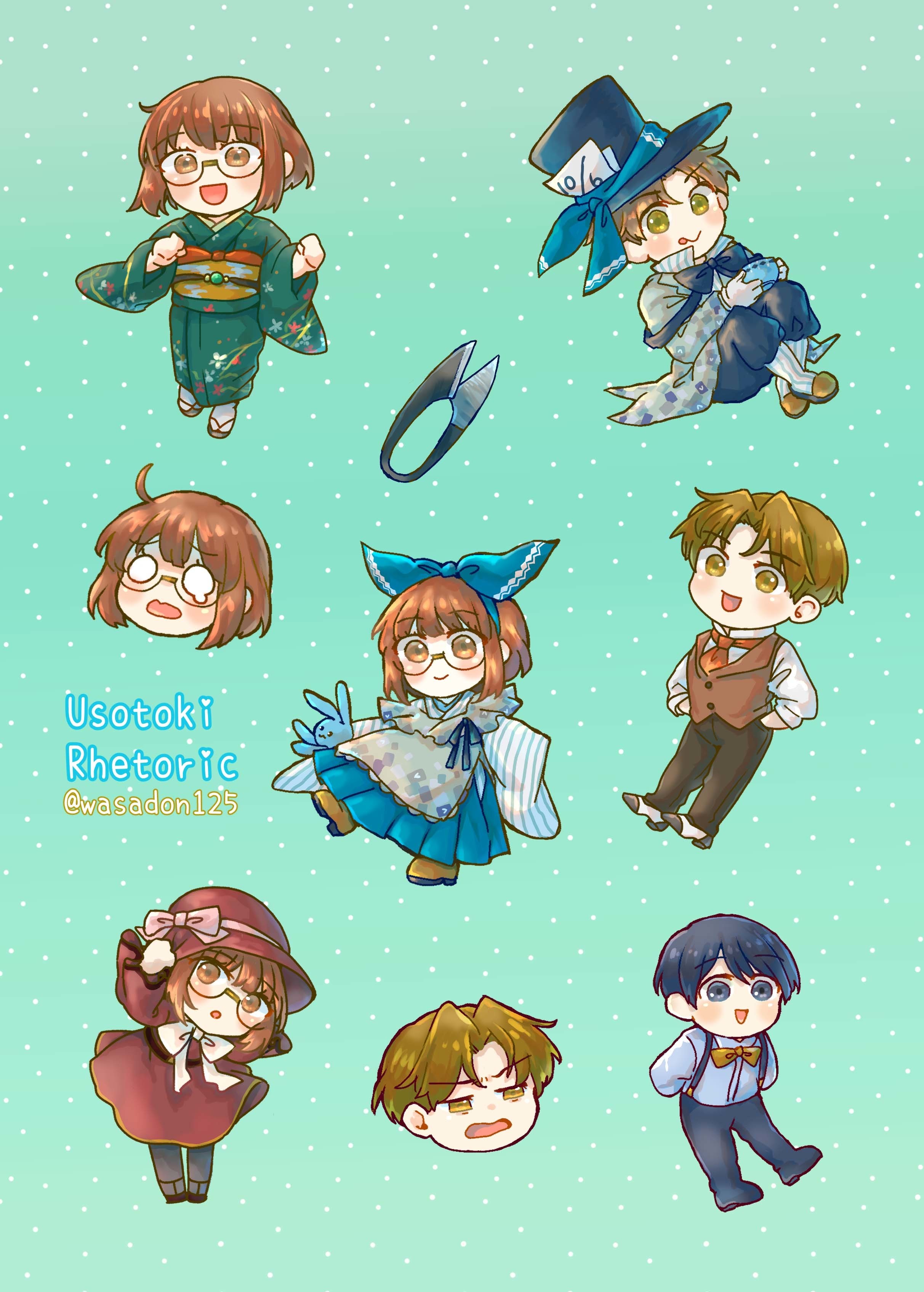 【シール】そうかの詰め合わせシール