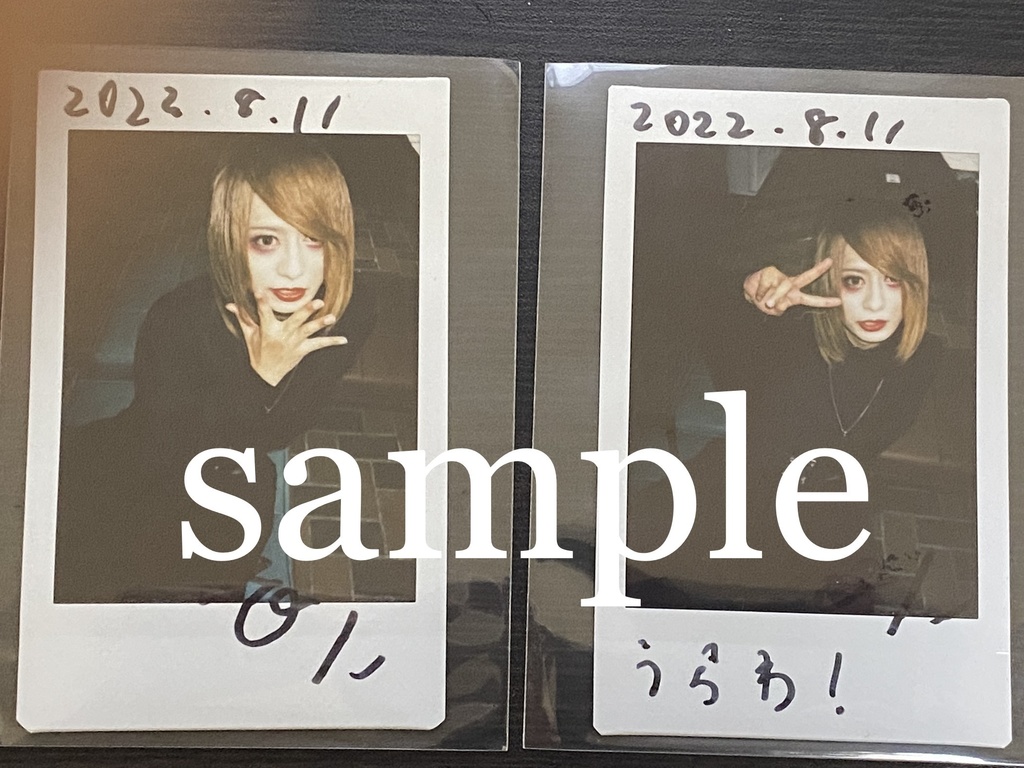 2022.8.11  埼玉会館　戮サポート　チェキ