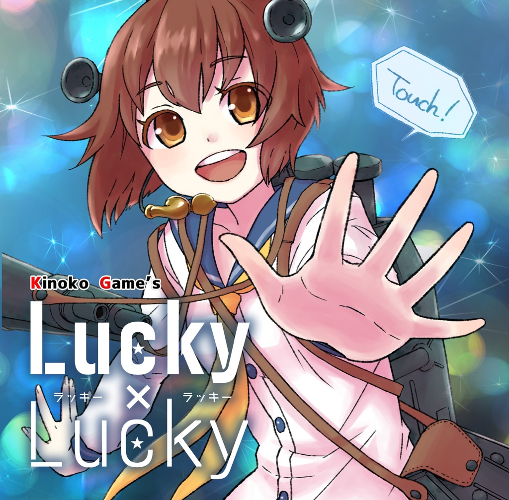 Luky×Luky