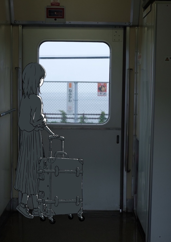 あさと×樹乃 ポストカード