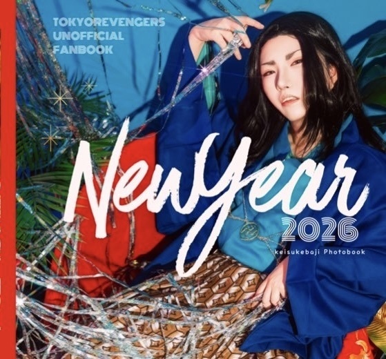 写真集「Newyear」