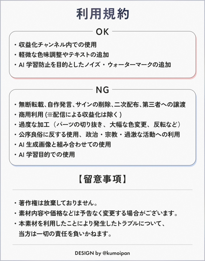 【無料】雑談サムネイル素材_シンデレラモチーフ