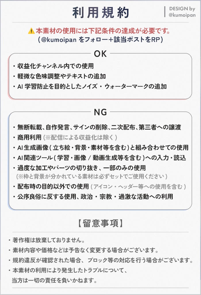おはようVTuber素材100種セット【全10色・1000枚】