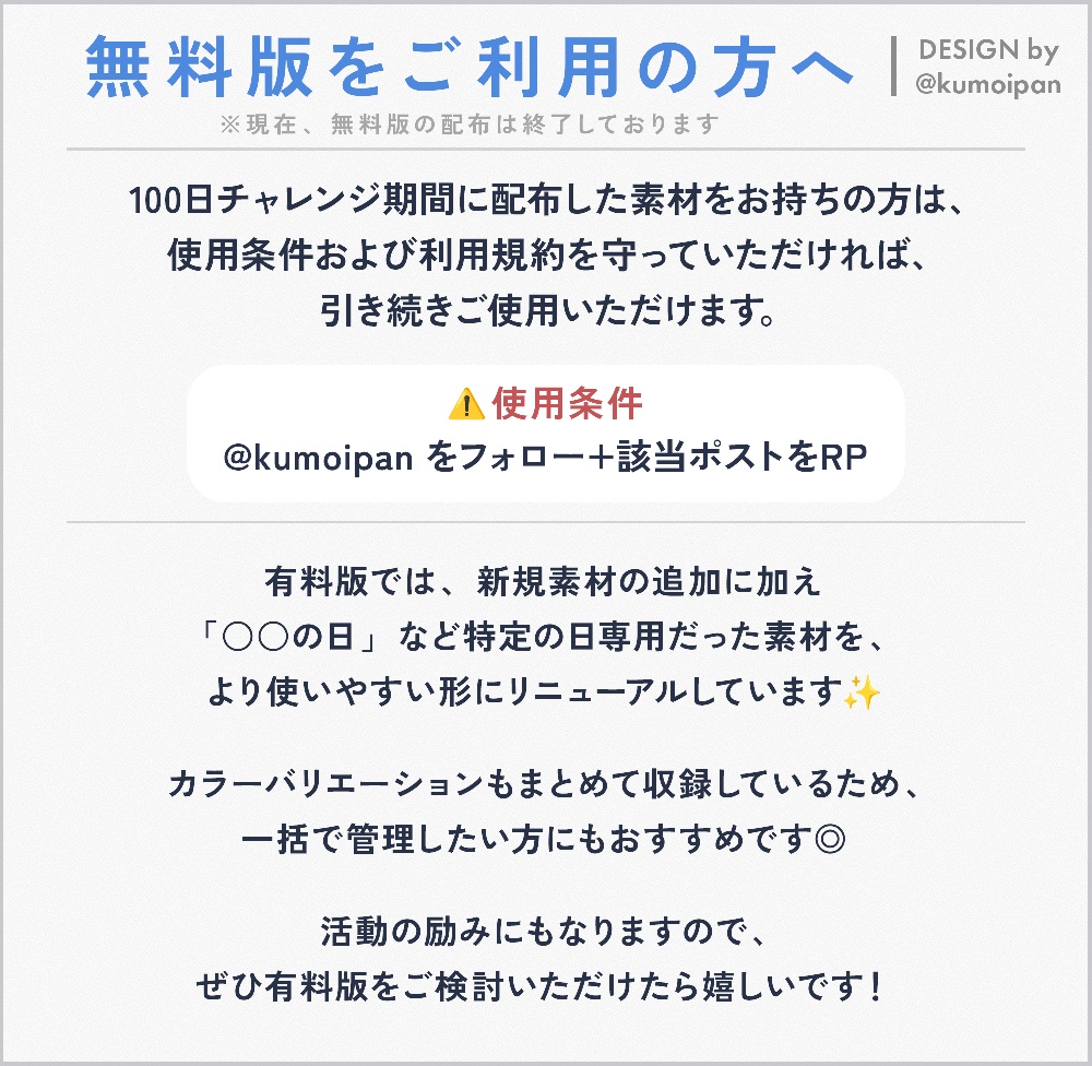 おはようVTuber素材100種セット【全10色・1000枚】