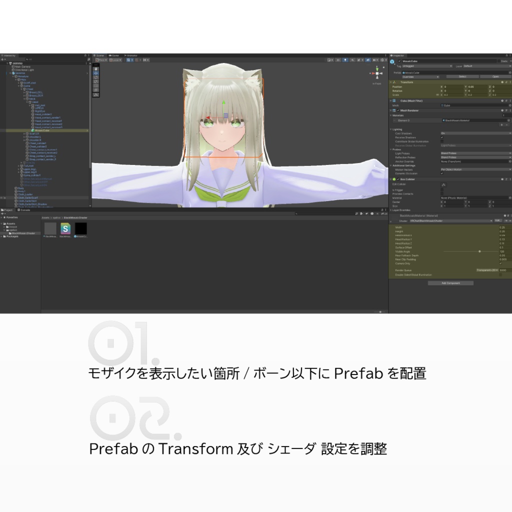 BlackMosaicShader
