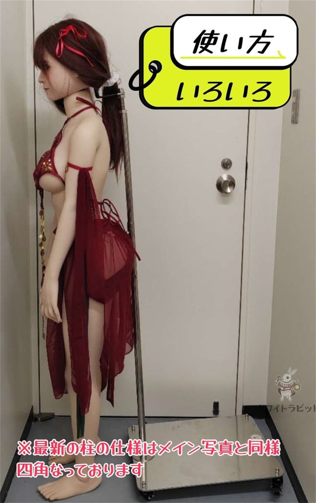 首吊りドールスタンド キャスター付き 120CM~180CMドール対応可能 M16ボルト、スタンド簡単な組み立て式、、高さ調整可能、展示、保管大活躍!