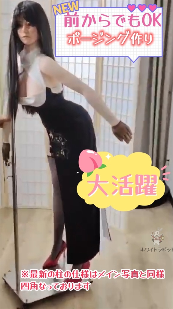 首吊りドールスタンド キャスター付き 120CM~180CMドール対応可能 M16ボルト、スタンド簡単な組み立て式、、高さ調整可能、展示、保管大活躍!