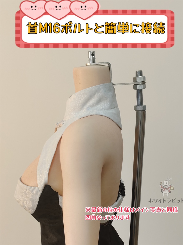 首吊りドールスタンド キャスター付き 120CM~180CMドール対応可能 M16ボルト、スタンド簡単な組み立て式、、高さ調整可能、展示、保管大活躍!