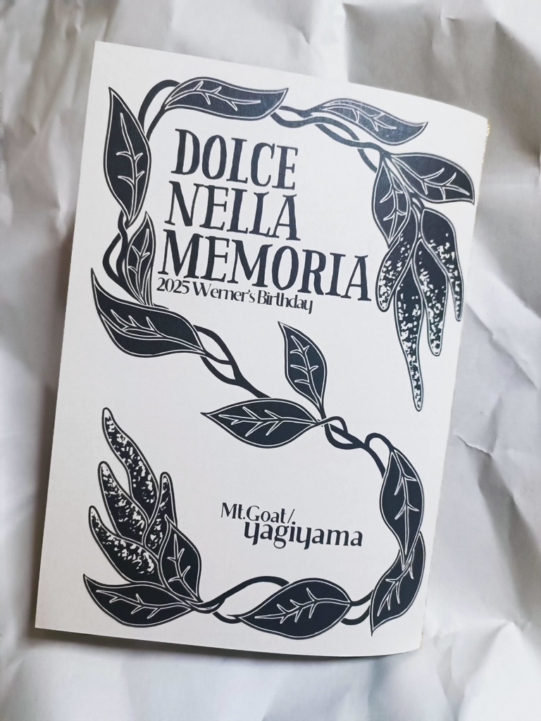 Dolce nella memoria