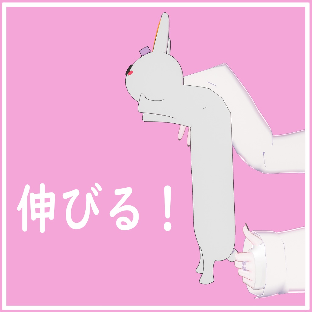 【MA対応】Animal_Light