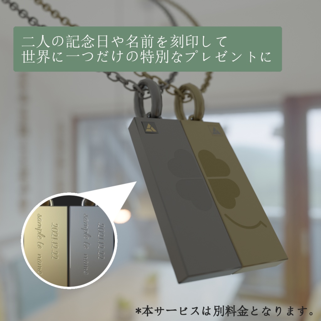 ペアネックレス(クローバー)