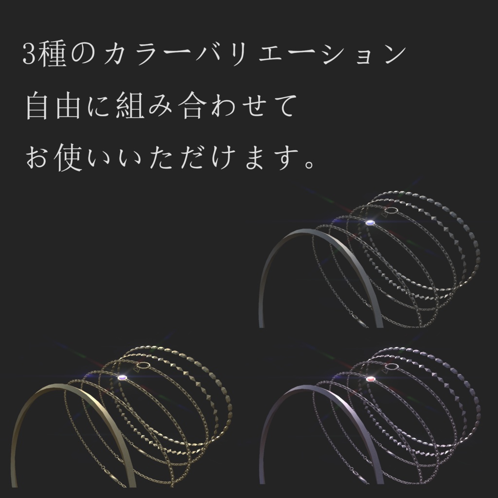 シンプルブレスレット 6点セット