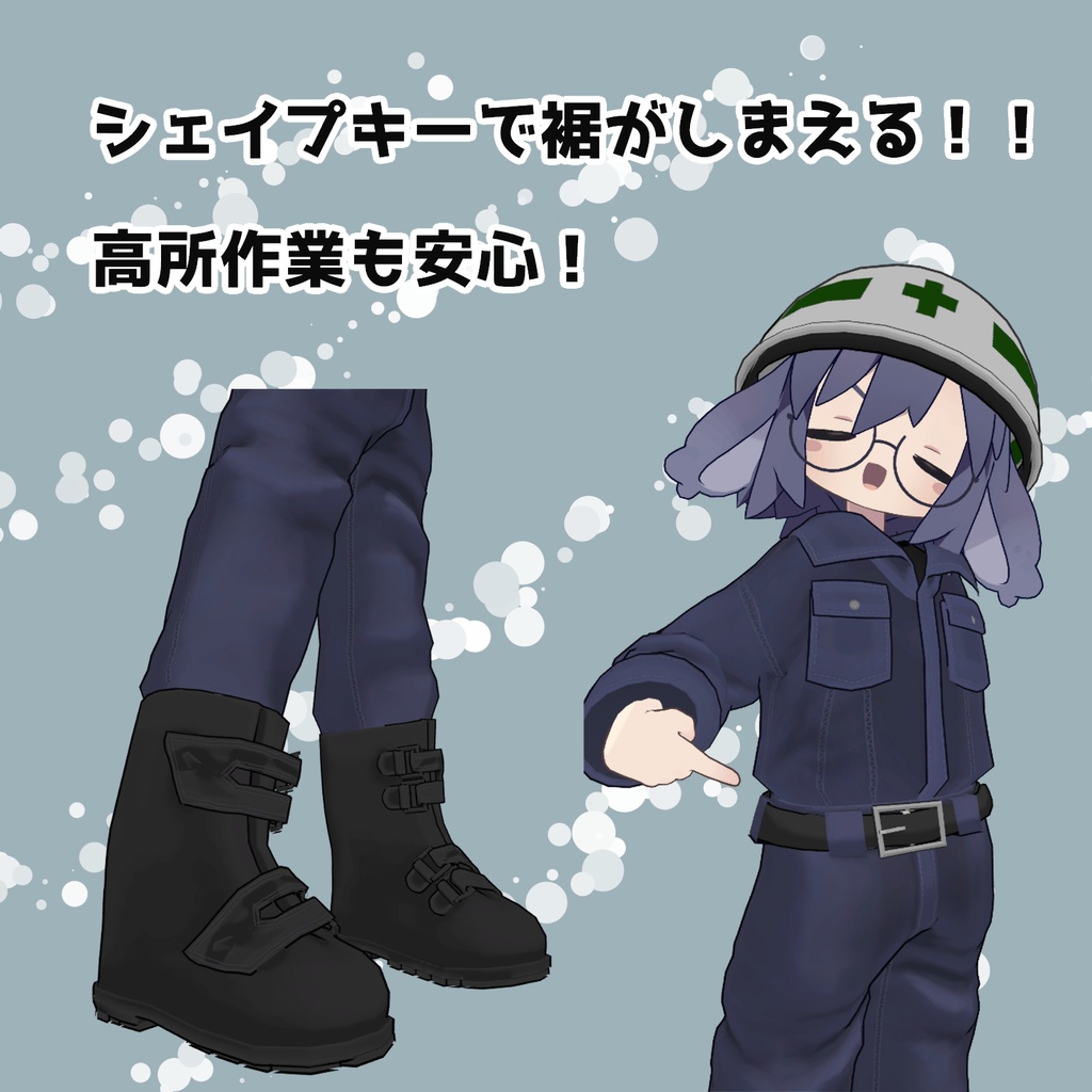 【うささき用】作業着