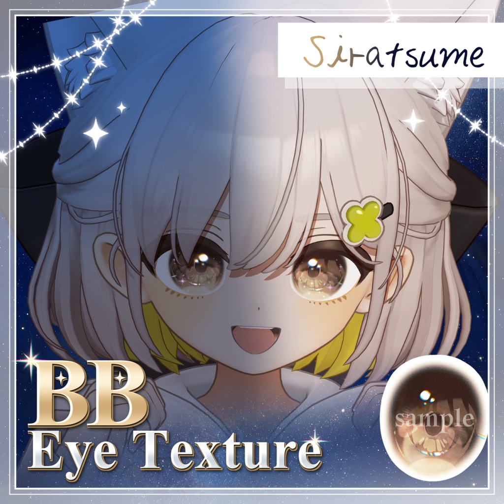 [28アバター対応]✨BB eye texture✨ 缩略图 7