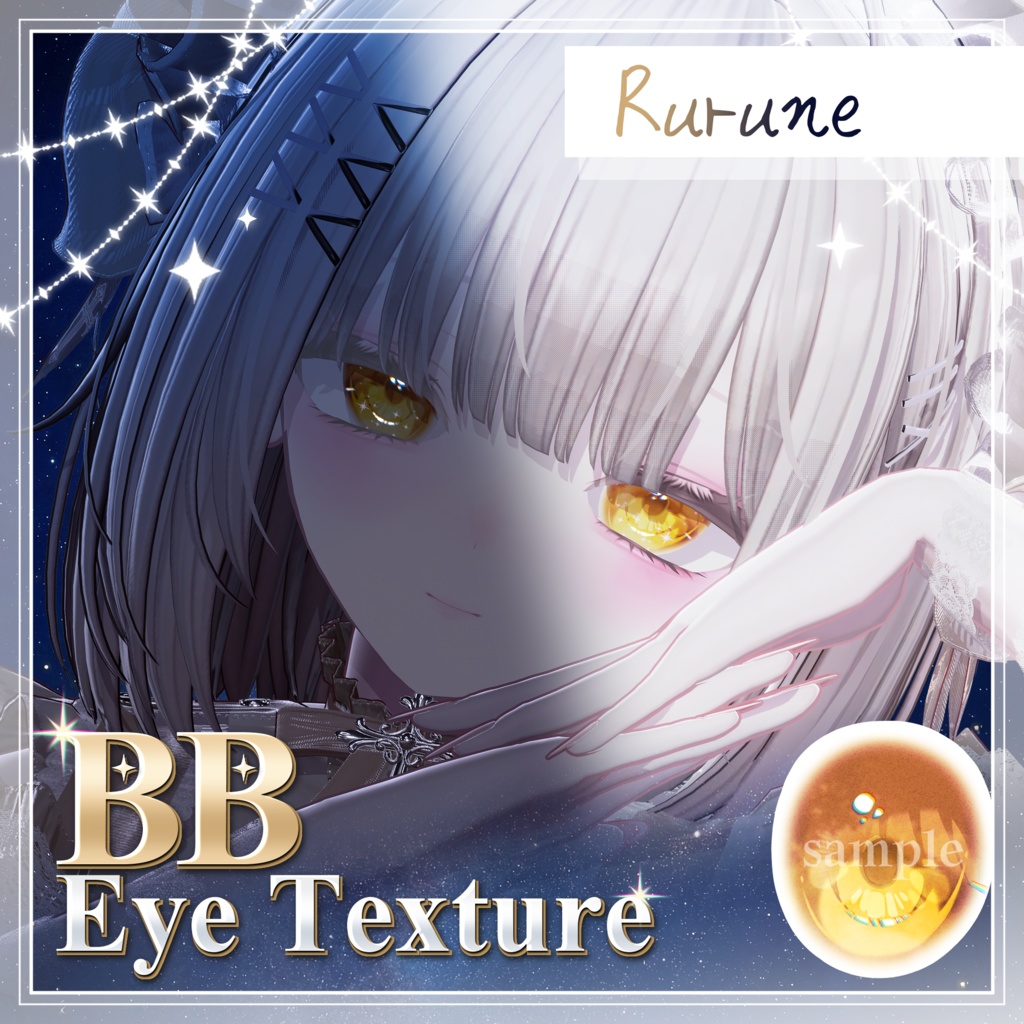 [28アバター対応]✨BB eye texture✨ 缩略图 16