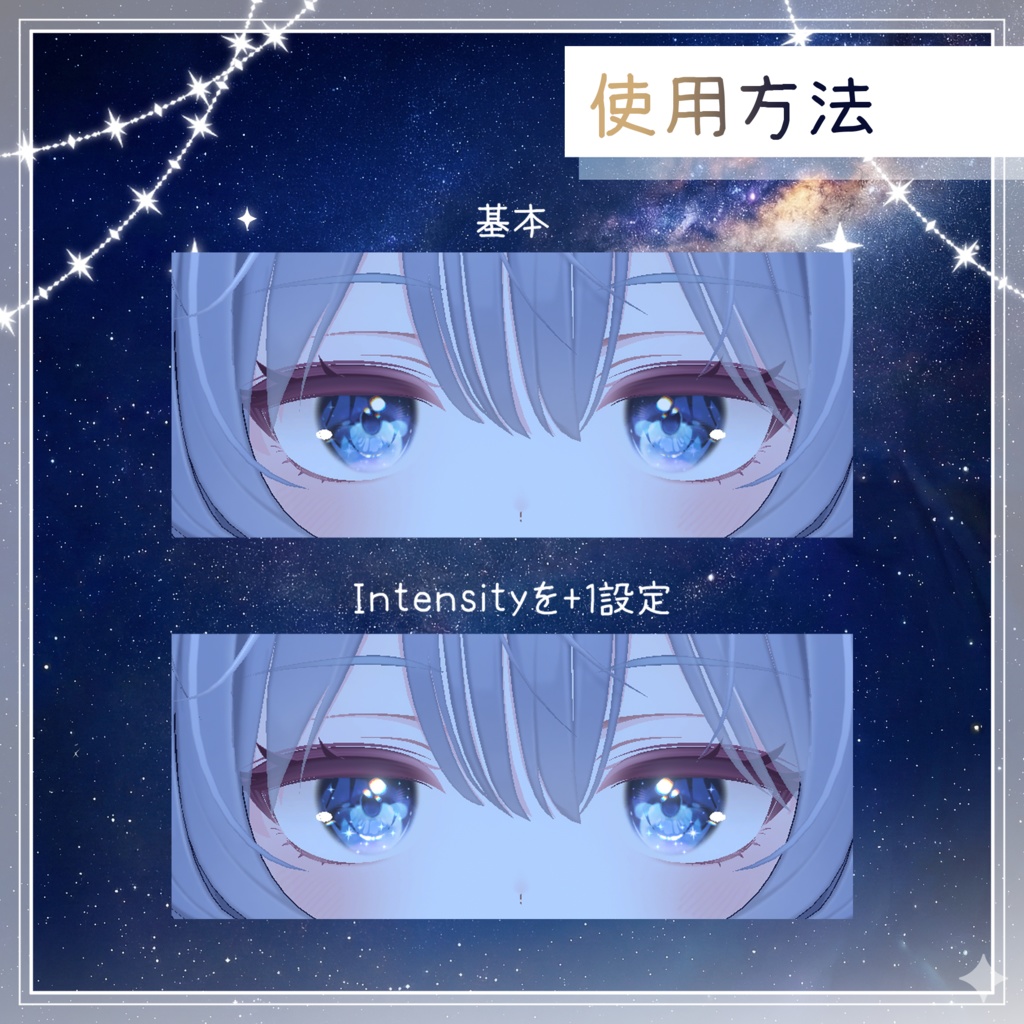 [28アバター対応]✨BB eye texture✨ 缩略图 31