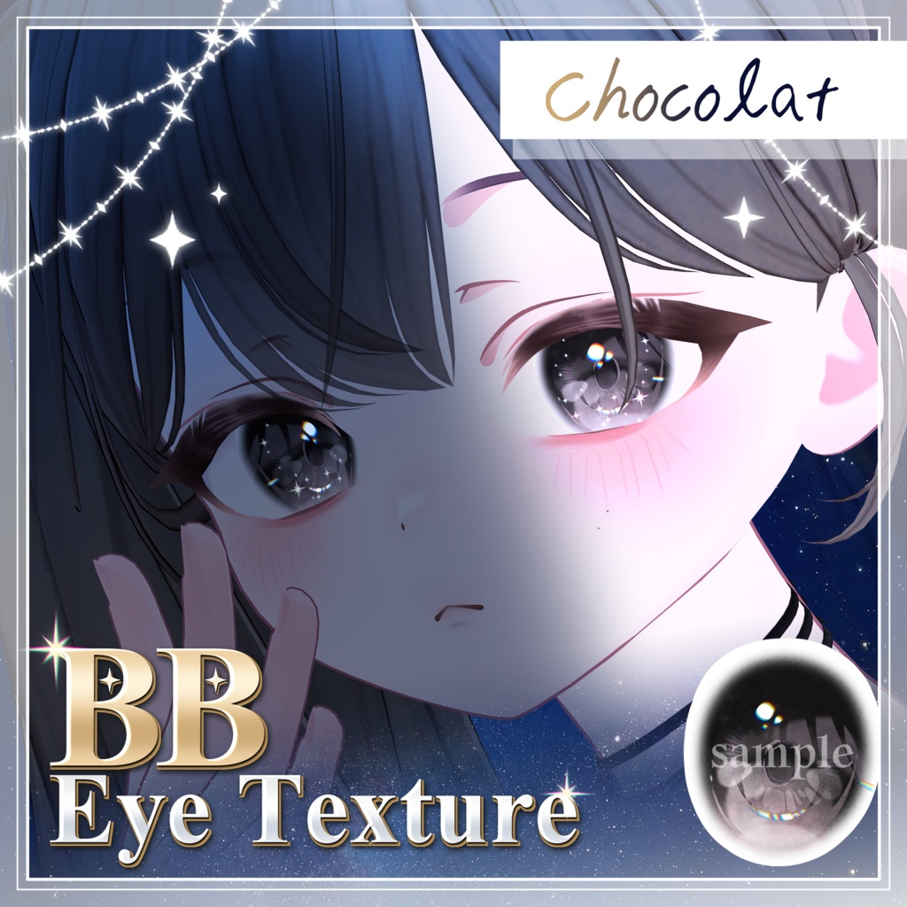 [28アバター対応]✨BB eye texture✨ 缩略图 2