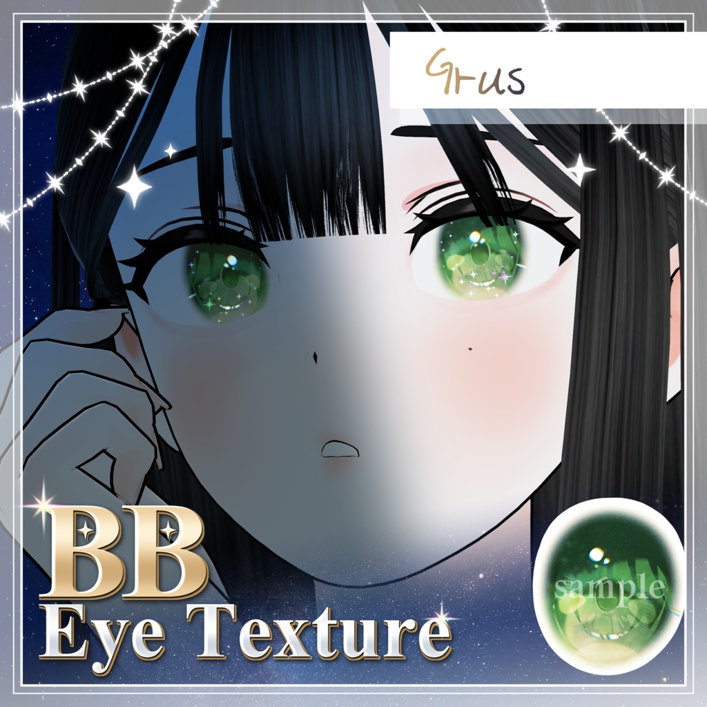 [28アバター対応]✨BB eye texture✨ 缩略图 18