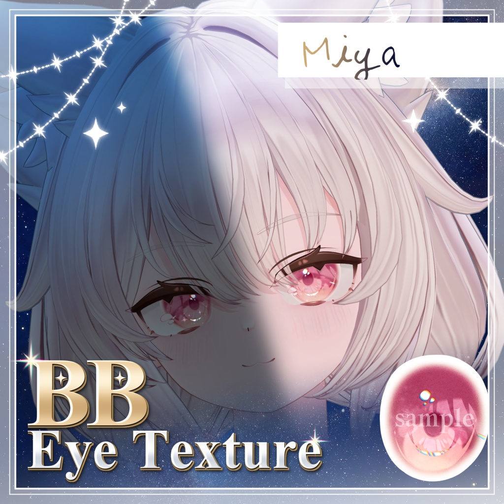 [28アバター対応]✨BB eye texture✨ 缩略图 28