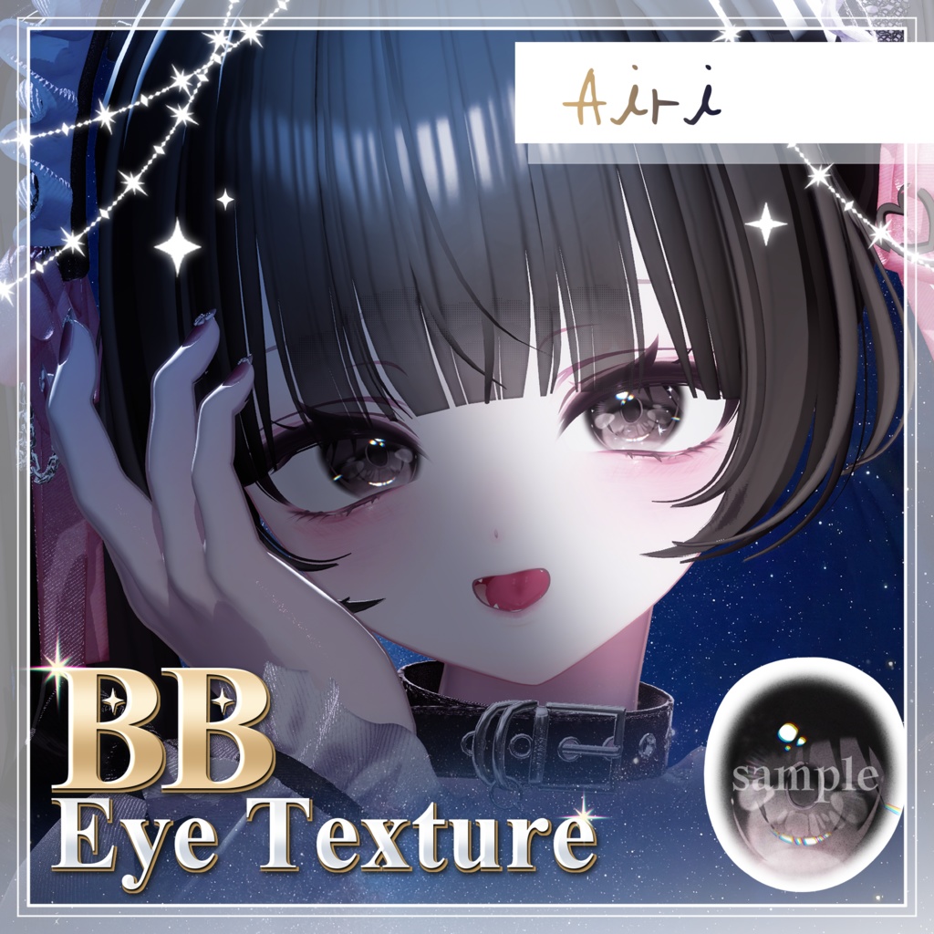 [28アバター対応]✨BB eye texture✨ 缩略图 5