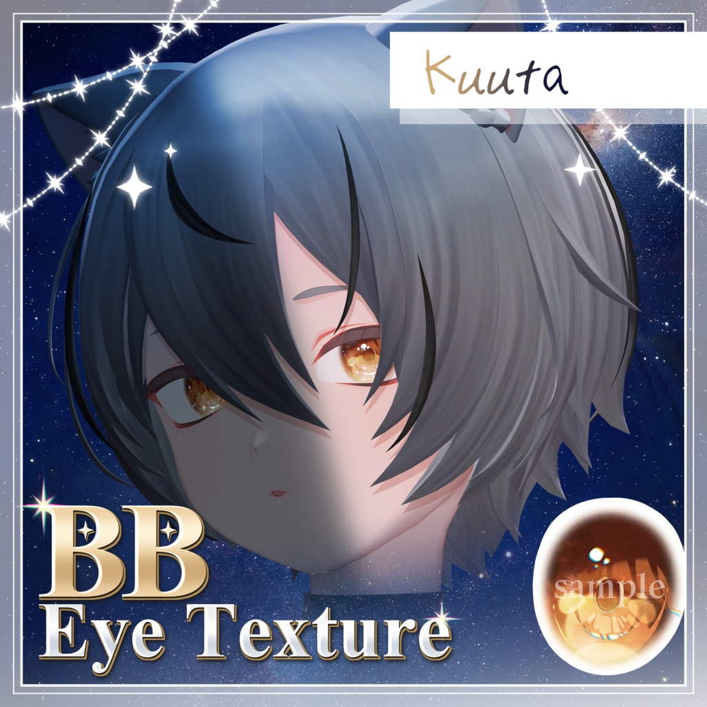 [28アバター対応]✨BB eye texture✨ 缩略图 22