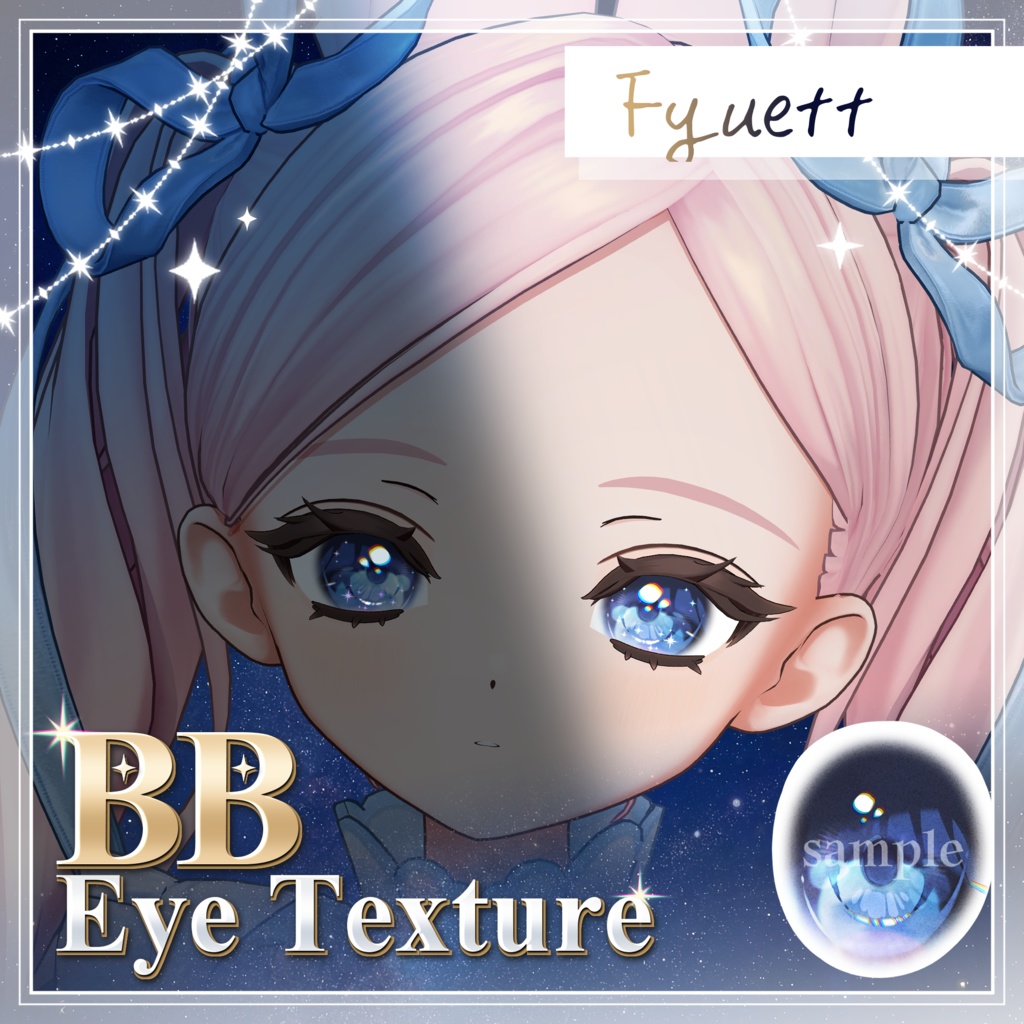 [28アバター対応]✨BB eye texture✨ 缩略图 26