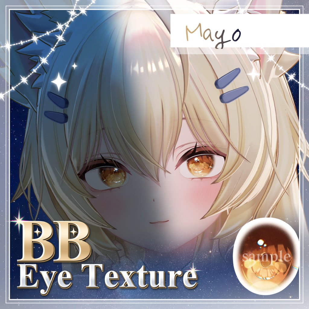 [28アバター対応]✨BB eye texture✨ 缩略图 24