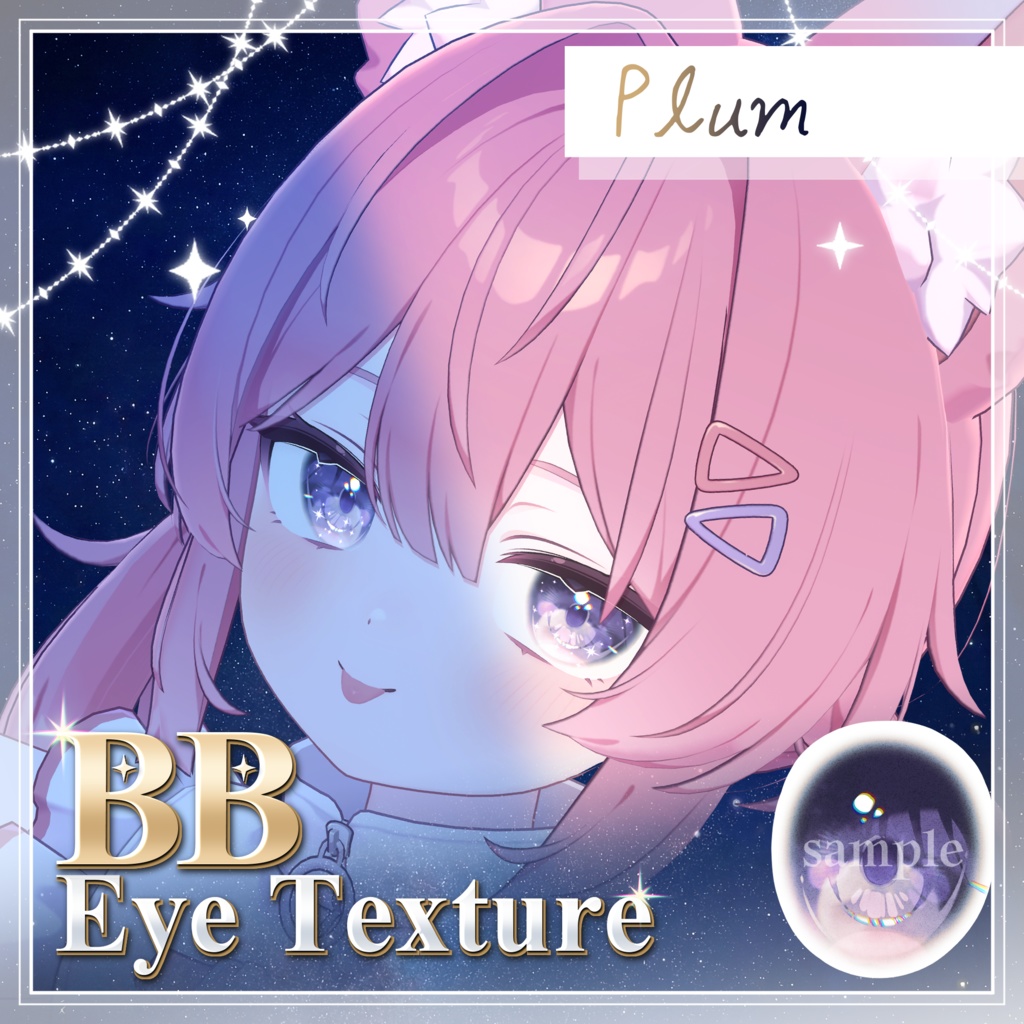 [28アバター対応]✨BB eye texture✨ 缩略图 17