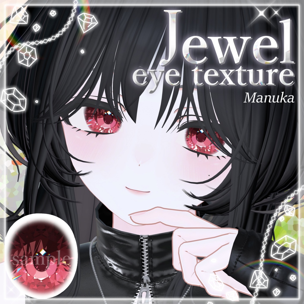 [23アバター対応]💎Jewel eye texture💎 缩略图 5