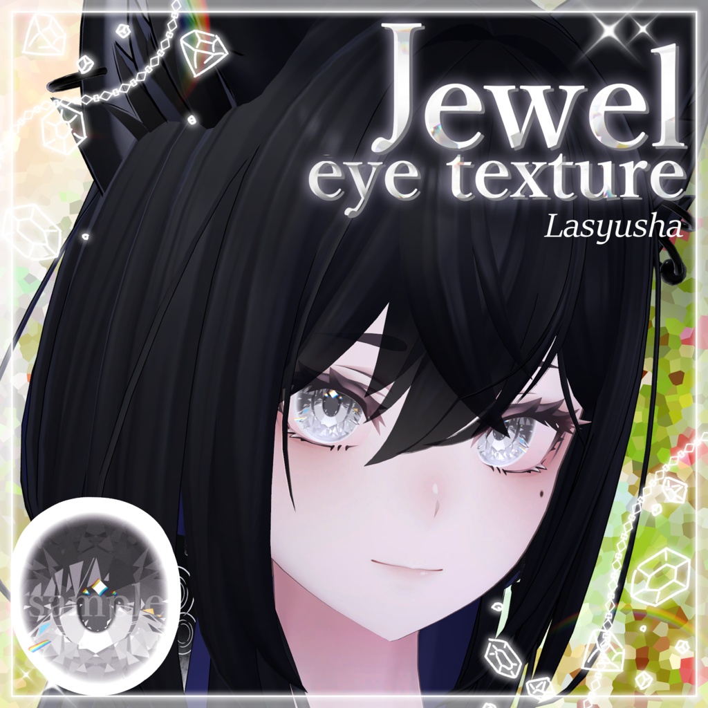 [23アバター対応]💎Jewel eye texture💎 缩略图 17