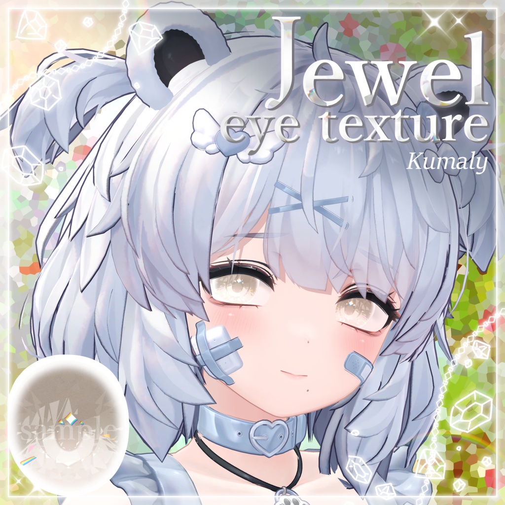 [23アバター対応]💎Jewel eye texture💎 缩略图 10