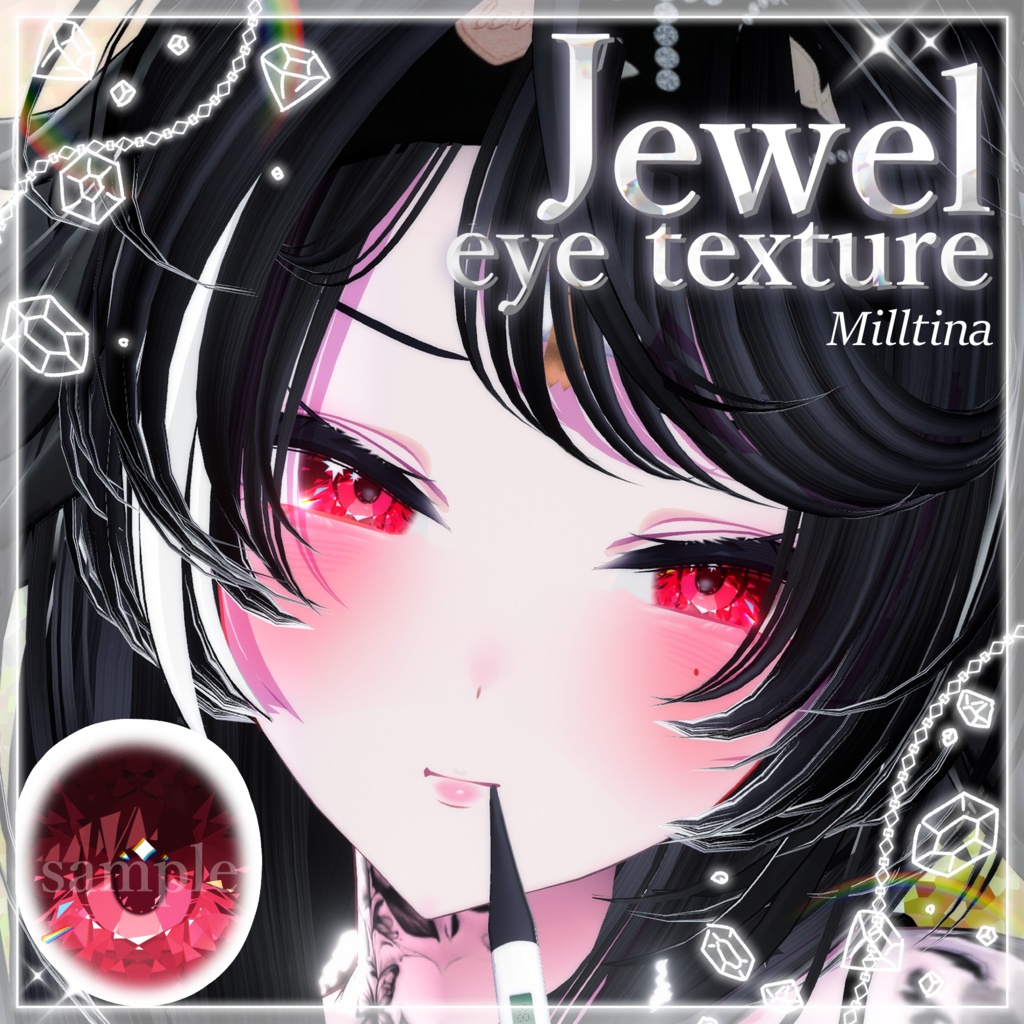 [23アバター対応]💎Jewel eye texture💎 缩略图 8