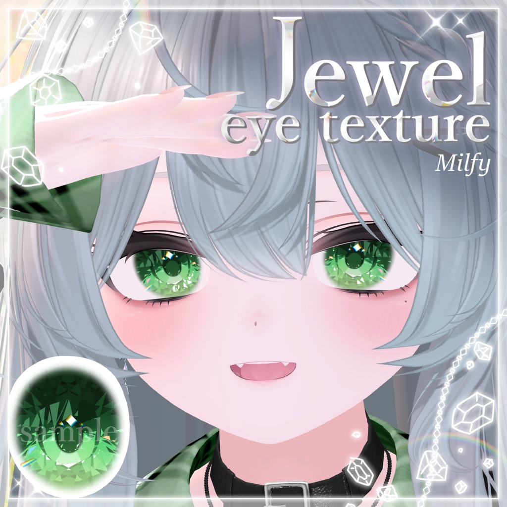 [23アバター対応]💎Jewel eye texture💎 缩略图 6