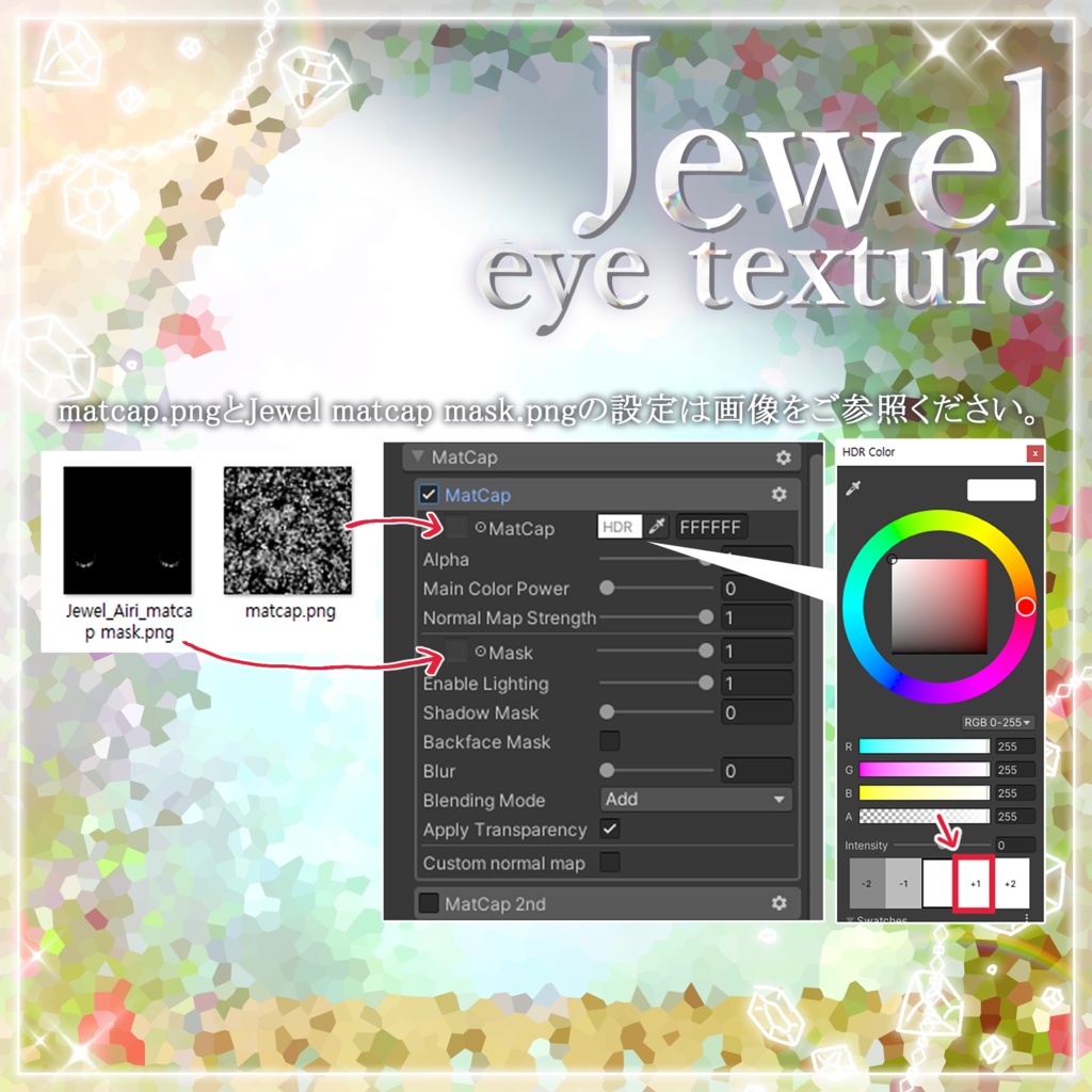 [23アバター対応]💎Jewel eye texture💎 缩略图 25
