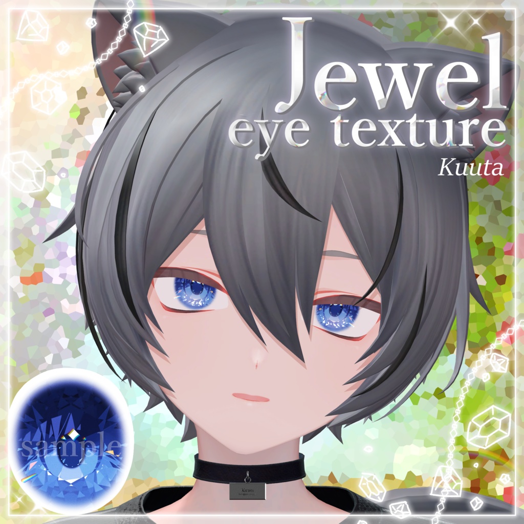 [23アバター対応]💎Jewel eye texture💎 缩略图 14
