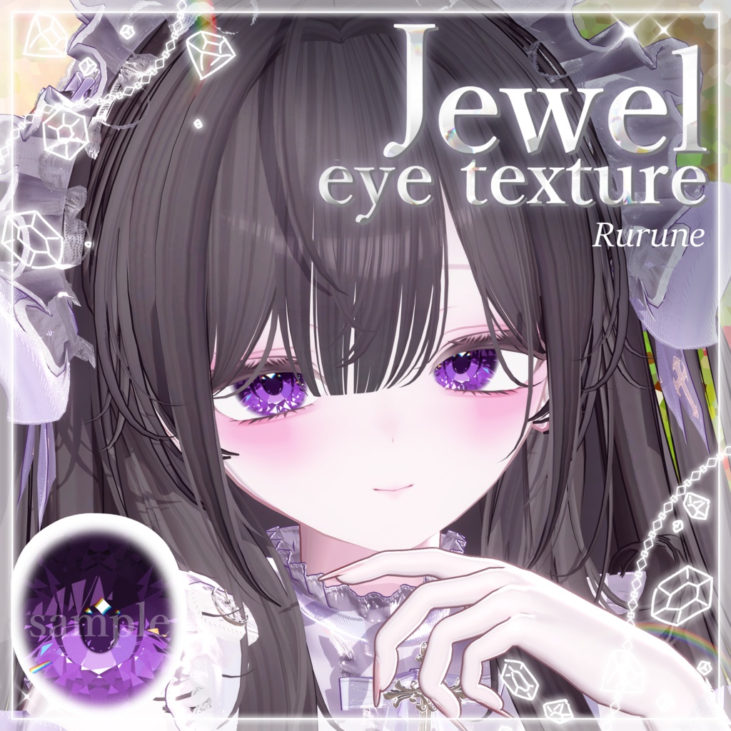 [23アバター対応]💎Jewel eye texture💎 缩略图 2