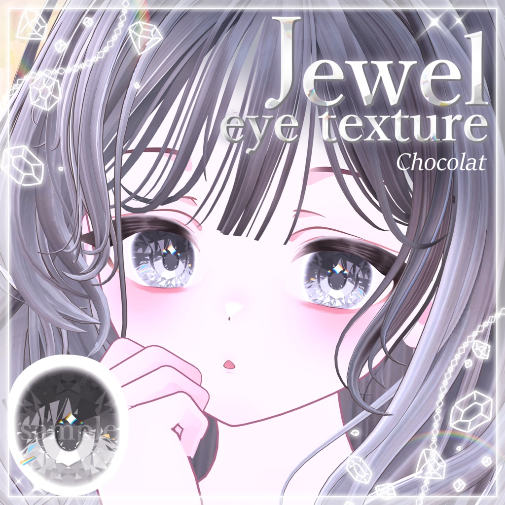 [23アバター対応]💎Jewel eye texture💎 缩略图 4