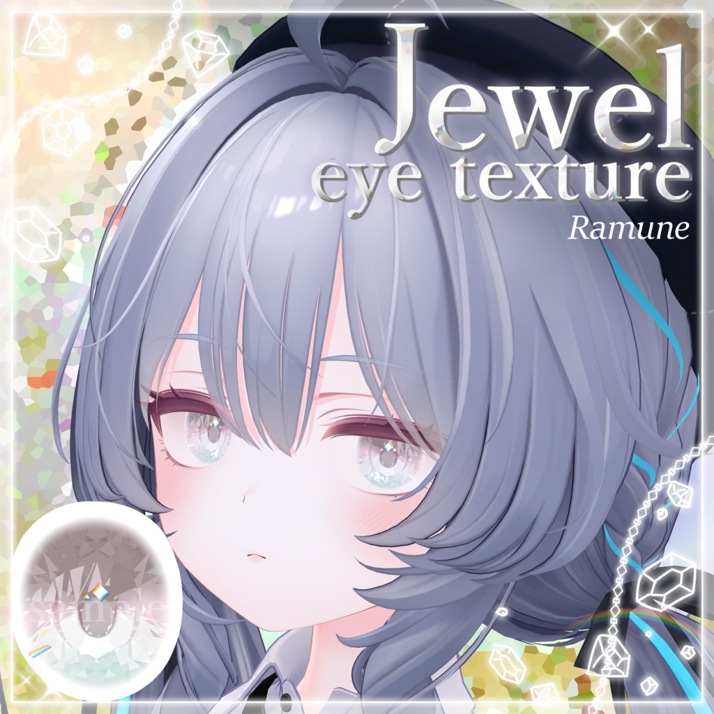 [23アバター対応]💎Jewel eye texture💎 缩略图 11
