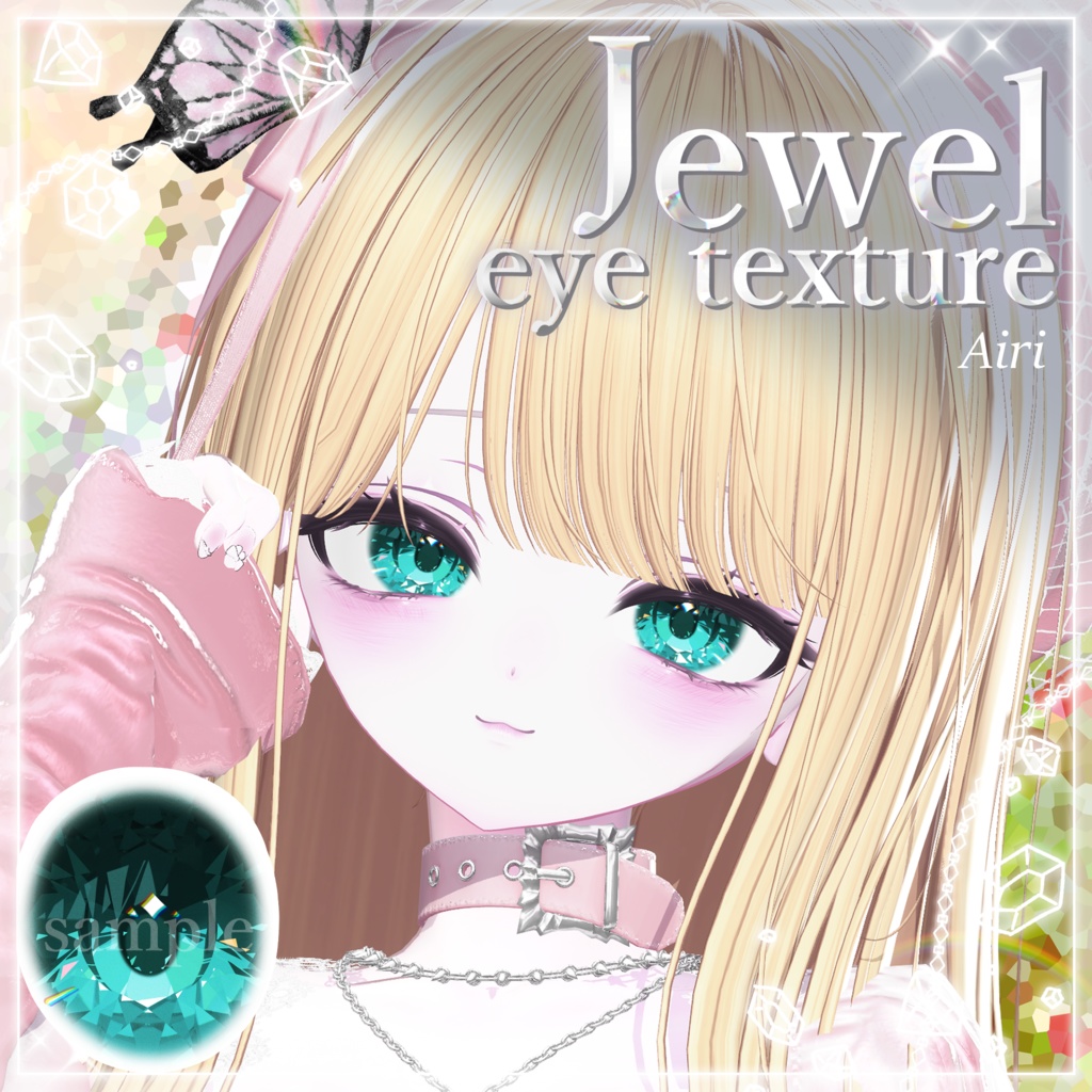[23アバター対応]💎Jewel eye texture💎 缩略图 7