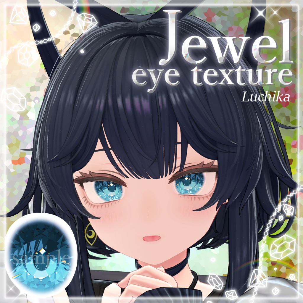 [23アバター対応]💎Jewel eye texture💎 缩略图 20