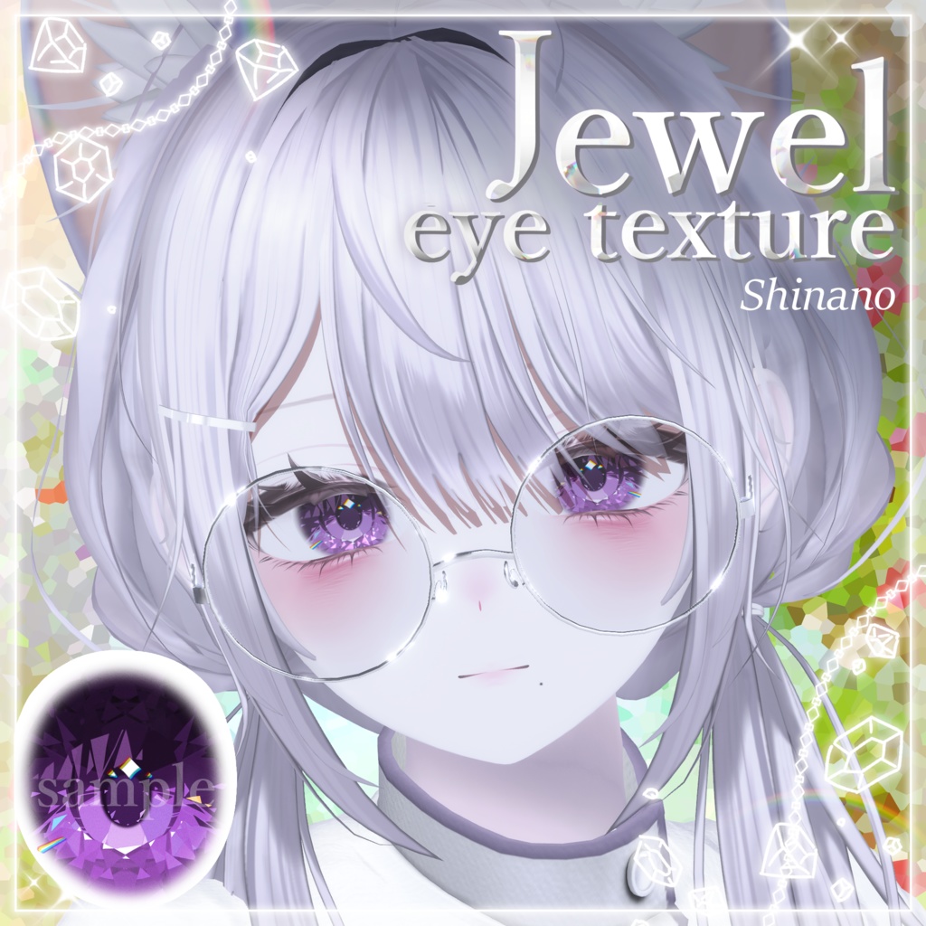[23アバター対応]💎Jewel eye texture💎 缩略图 13
