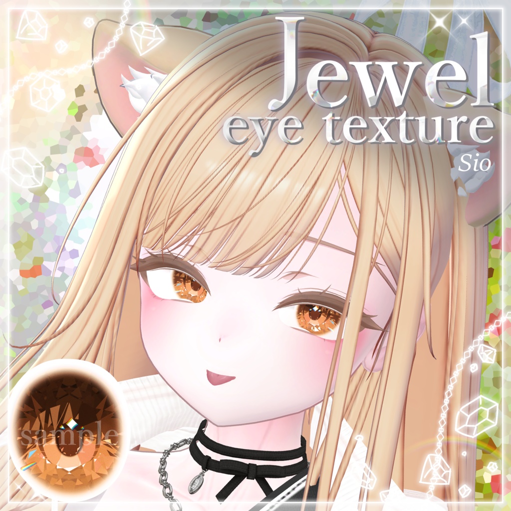 [23アバター対応]💎Jewel eye texture💎 缩略图 16