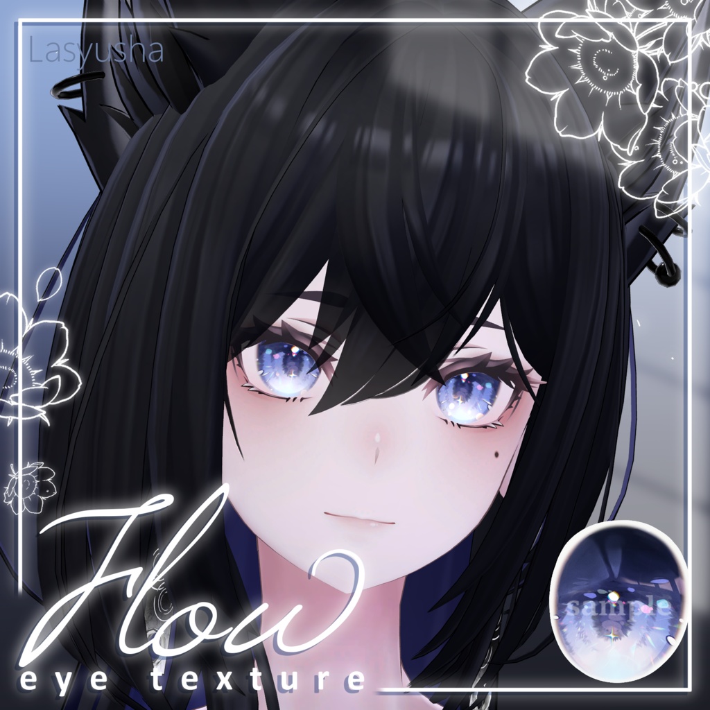 [23アバター対応]🫧Flow eye texture🫧 缩略图 20