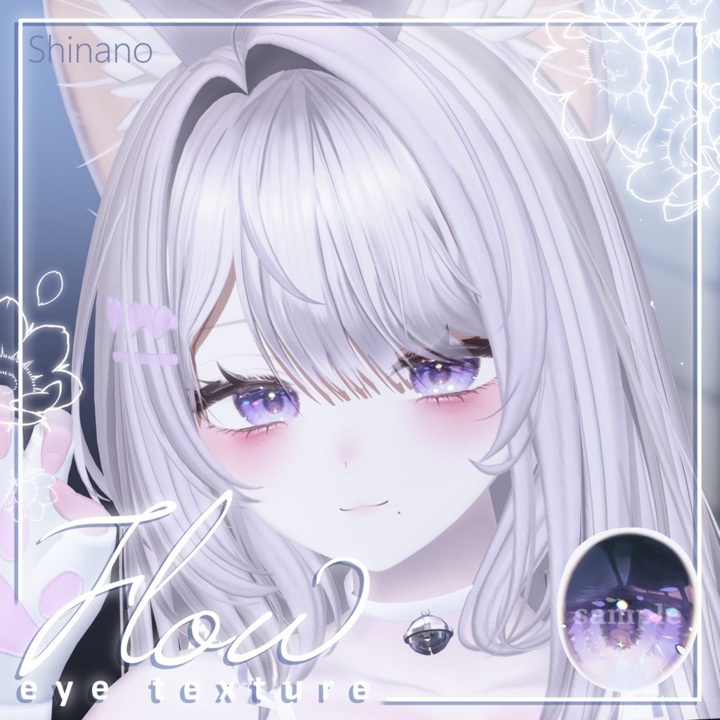 [23アバター対応]🫧Flow eye texture🫧 缩略图 3