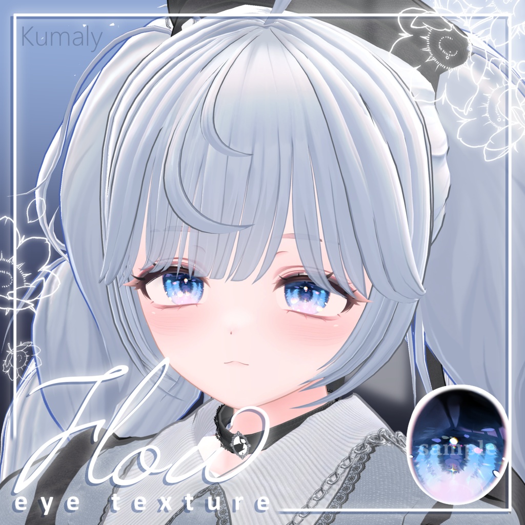 [23アバター対応]🫧Flow eye texture🫧 缩略图 13