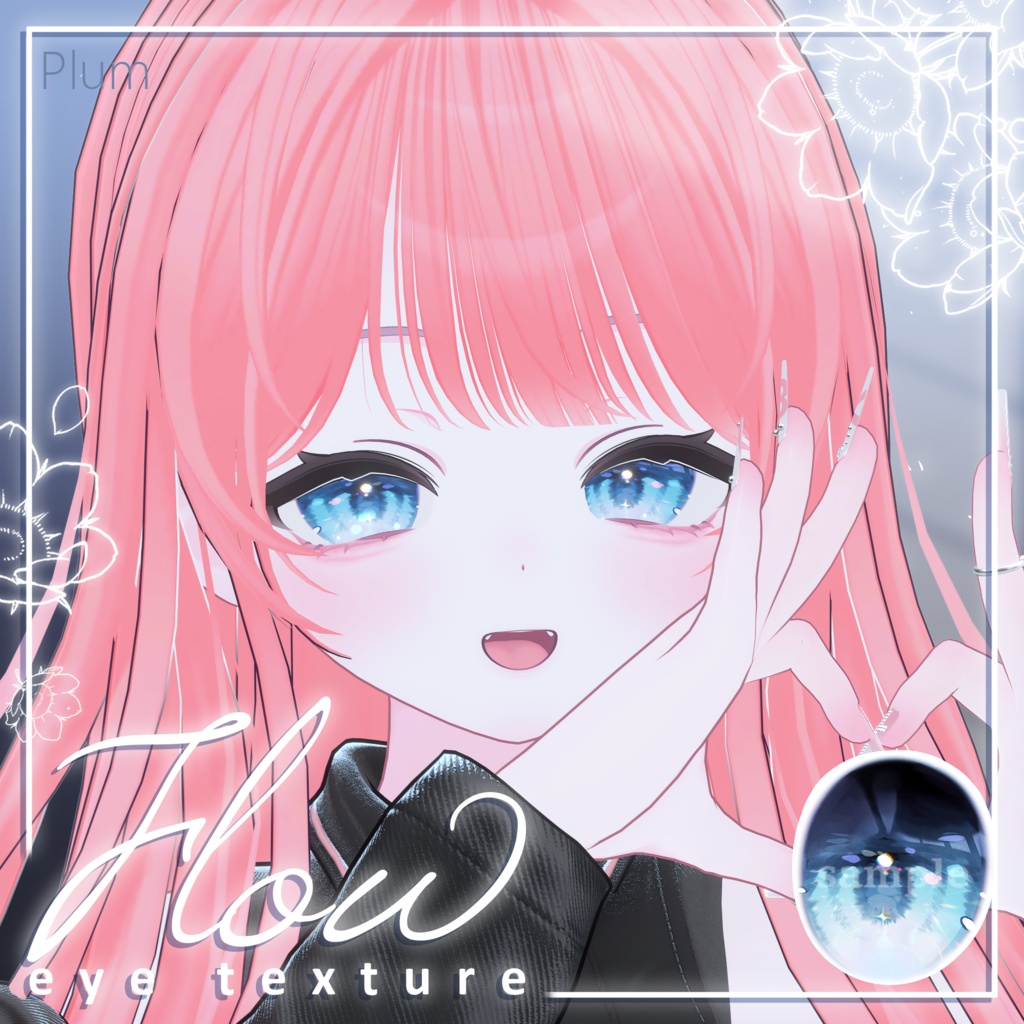 [23アバター対応]🫧Flow eye texture🫧 缩略图 5