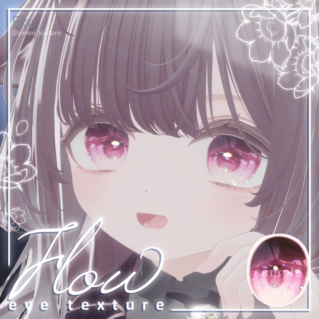 [23アバター対応]🫧Flow eye texture🫧 缩略图 11