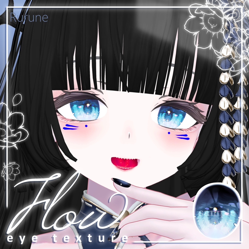 [23アバター対応]🫧Flow eye texture🫧 缩略图 12